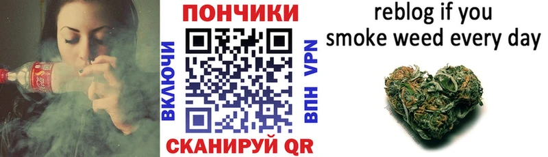 Все наркотики Малгобек APVP  Кокаин  Мефедрон  АМФЕТАМИН  Бошки Шишки 