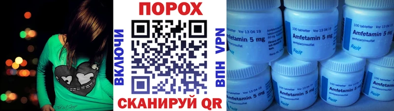 АМФ Premium цена наркотик Малгобек