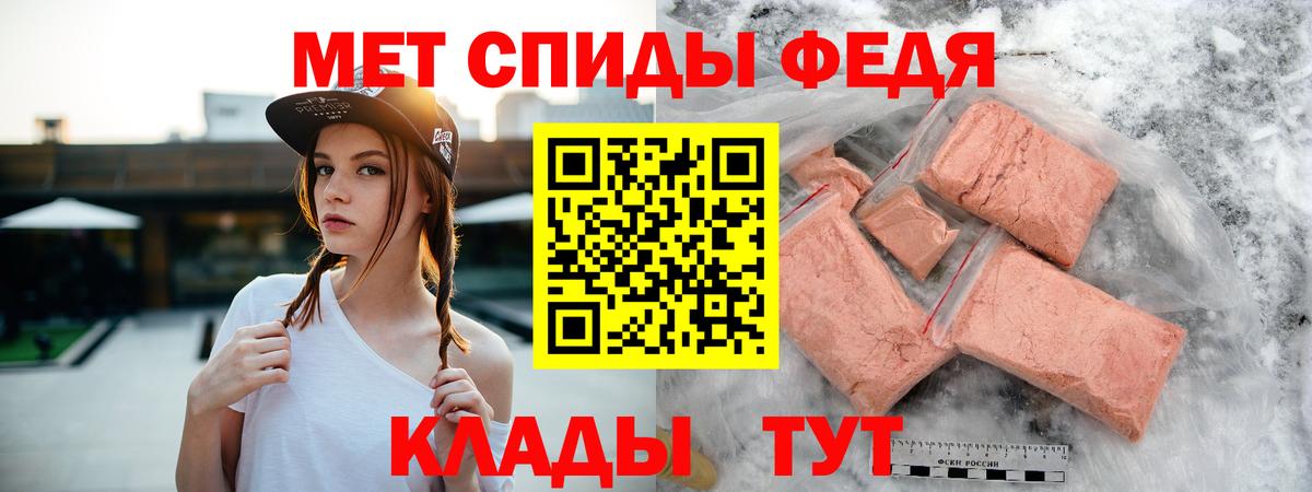 Малгобек  АМФ 97%  Вход с VPN 