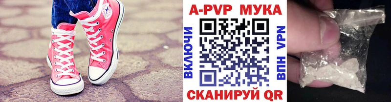 хочу Малгобек A-PVP крисы CK