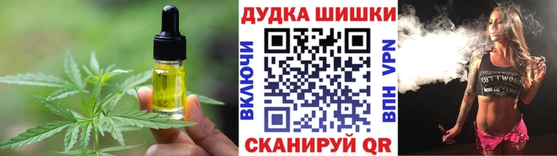 дарнет шоп  Малгобек  Cannafood марихуана 