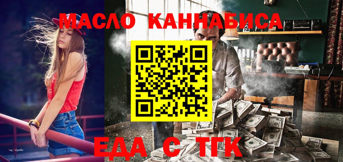 ГАШИШ Малгобек