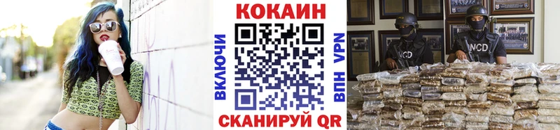 мега tor  Малгобек  Cocaine Эквадор  хочу наркоту 