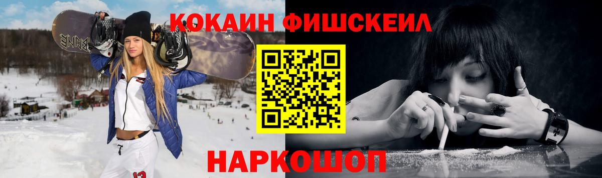 Cocaine Columbia Малгобек