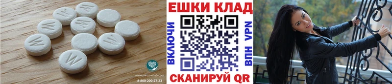 KRAKEN рабочий сайт Малгобек площадка как зайти Ecstasy VHQ