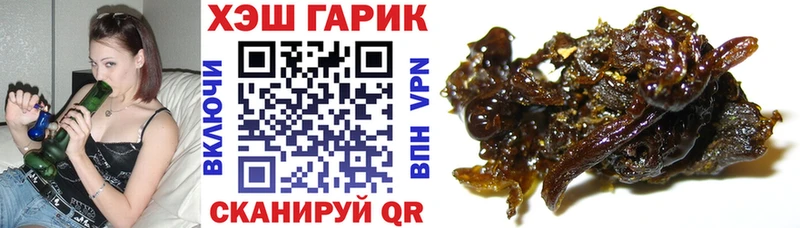 ГАШ Cannabis Малгобек