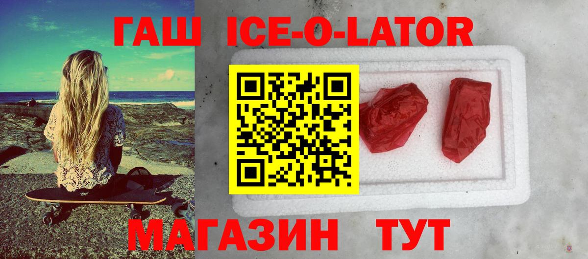 ГАШ  MDMA  Мефедрон   Cocaine  Малгобек  NBOMe  Вход с VPN  ГАШИШ  МАРИХУАНА  А ПВП СК  