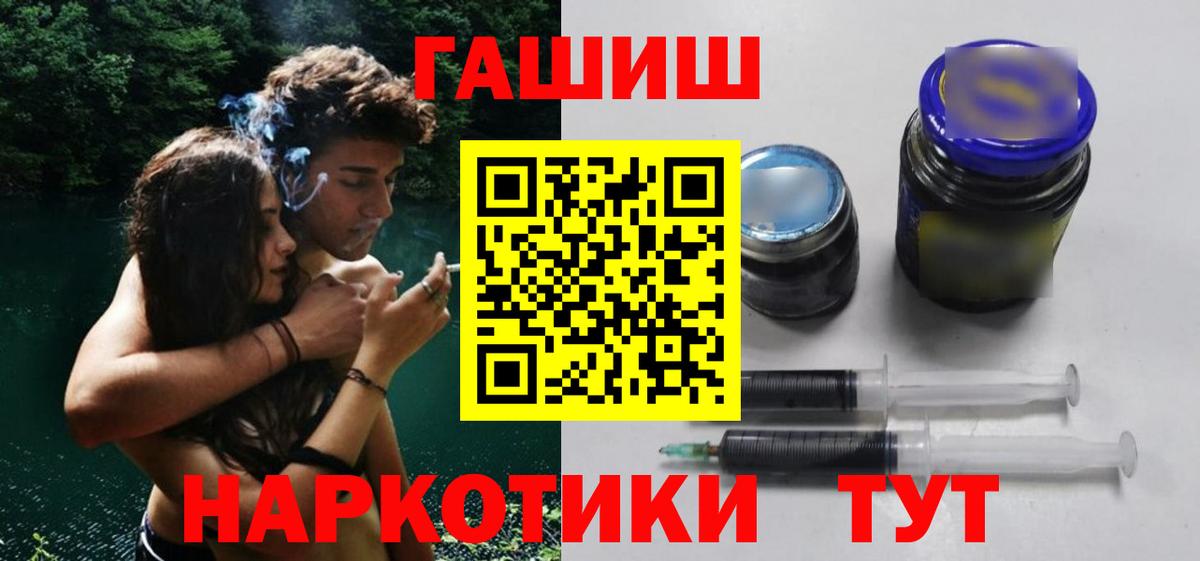 ГАШ AMNESIA HAZE  Гашиш  Малгобек 