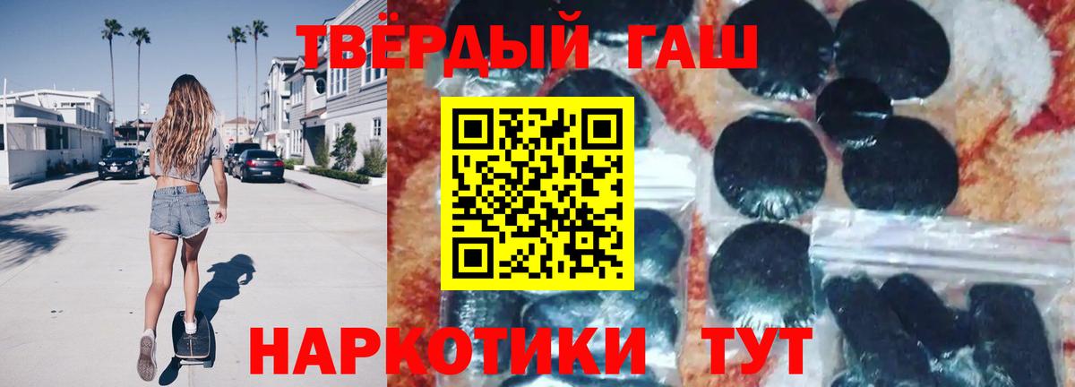 ГАШ  Вход с VPN  Малгобек  ГАШ хэш 