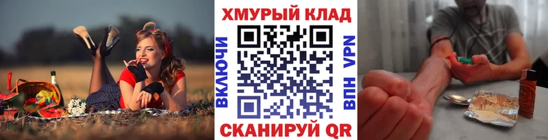 Героин гречка  Малгобек 