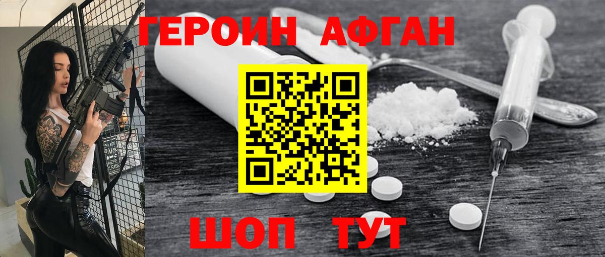 ГЕРОИН гречка Малгобек