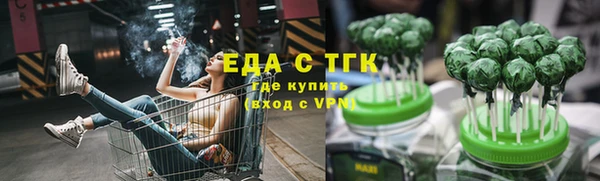 кокаин премиум Лихославль