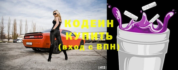 кокаин премиум Лихославль