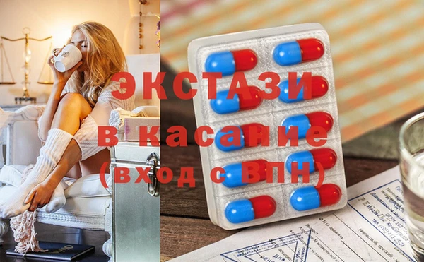 гидра Лабытнанги