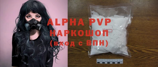 mdpv Ладушкин