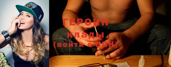 кокаин премиум Лихославль