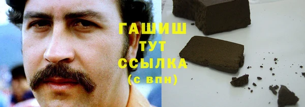 герыч Липки
