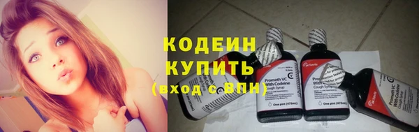 кокаин премиум Лихославль