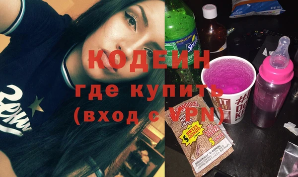 гидра Лабытнанги
