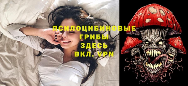 кокаин премиум Лихославль