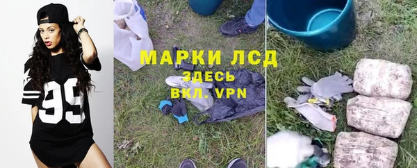 кокаин премиум Лихославль