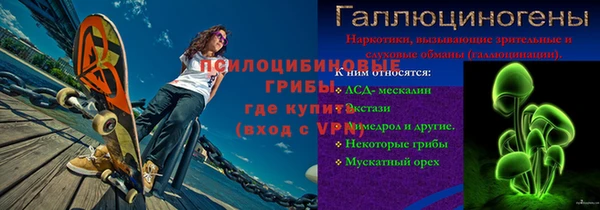 герыч Липки