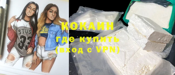 кокаин премиум Лихославль