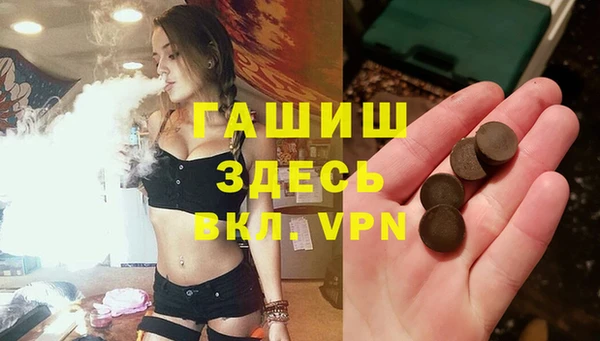 герыч Липки
