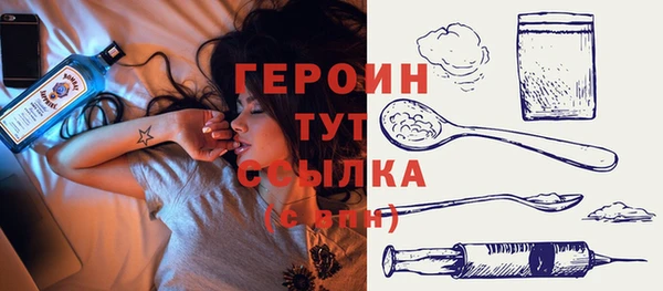 кокаин премиум Лихославль