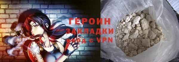 кокаин премиум Лихославль