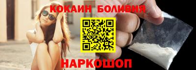 соль курить ск Аргун