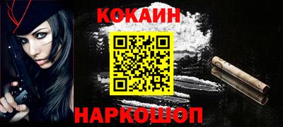 первитин Апшеронск