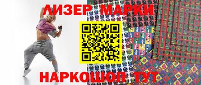 первитин Апшеронск