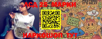 соль курить ск Аргун