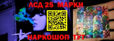 первитин Апшеронск