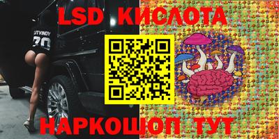 гидропоника Донецк