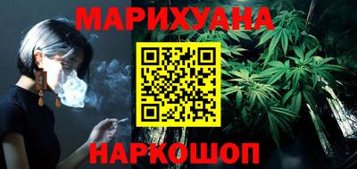 гашиш Донской