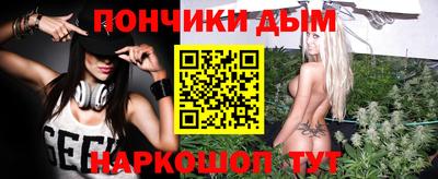 первитин Апшеронск