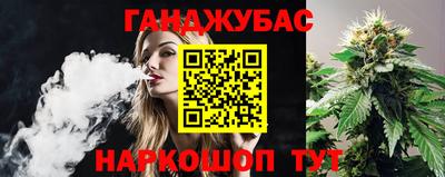 гашиш Донской