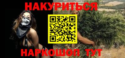 соль курить ск Аргун