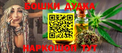 соль курить ск Аргун