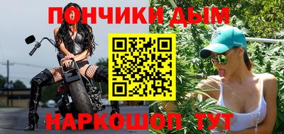 гидропоника Донецк