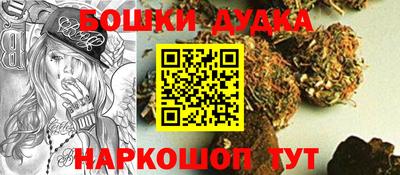 соль курить ск Аргун