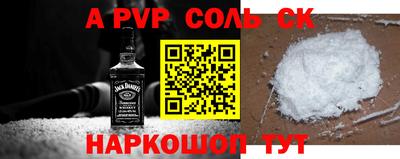 гидропоника Донецк
