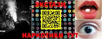 гидропоника Донецк