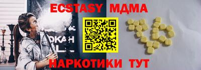 прущий лед Дубна