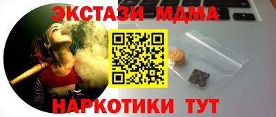 прущий лед Дубна