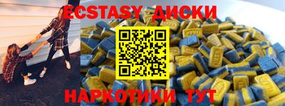 гидропоника Донецк