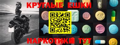 гидропоника Донецк