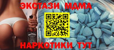 прущий лед Дубна